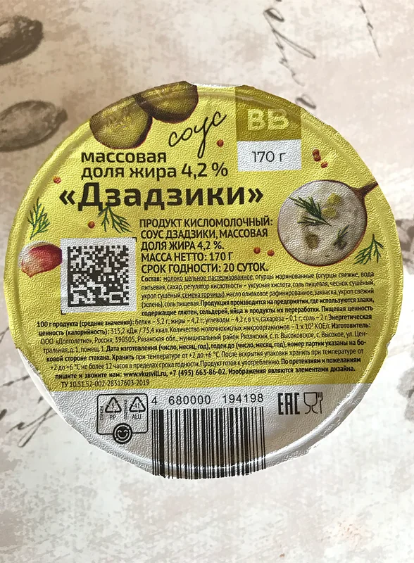 Обзор новинок для осеннего вайба: с мёдом, эвкалиптом и красным апельсином