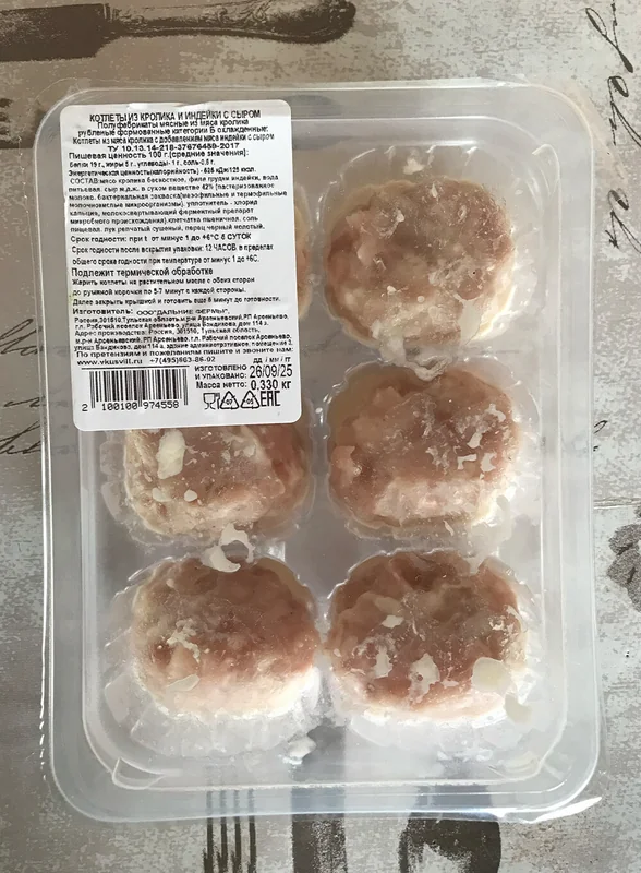 Обзор новинок для осеннего вайба: с мёдом, эвкалиптом и красным апельсином