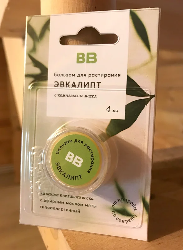 Обзор новинок для осеннего вайба: с мёдом, эвкалиптом и красным апельсином