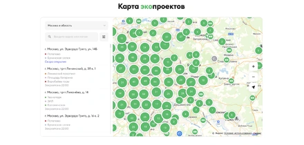 Сдавайте упаковку и получайте бонусы ВкусВилла