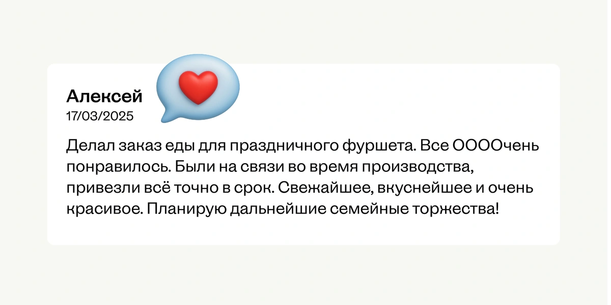 Вкус торжества: кейтеринг, торты и подарки от «ВкусВилл Праздник» теперь и в приложении