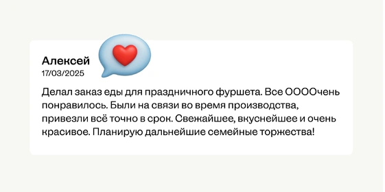 Вкус торжества: кейтеринг, торты и подарки от «ВкусВилл Праздник» теперь и в приложении