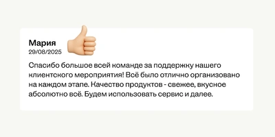 Вкус торжества: кейтеринг, торты и подарки от «ВкусВилл Праздник» теперь и в приложении