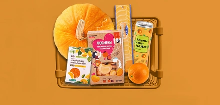 Оранжевая подборка: продукты для&nbsp;отличного настроения в&nbsp;хмурый день