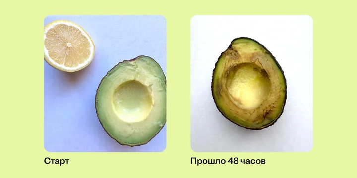 Как уберечь авокадо от потемнения: проверили 5 способов