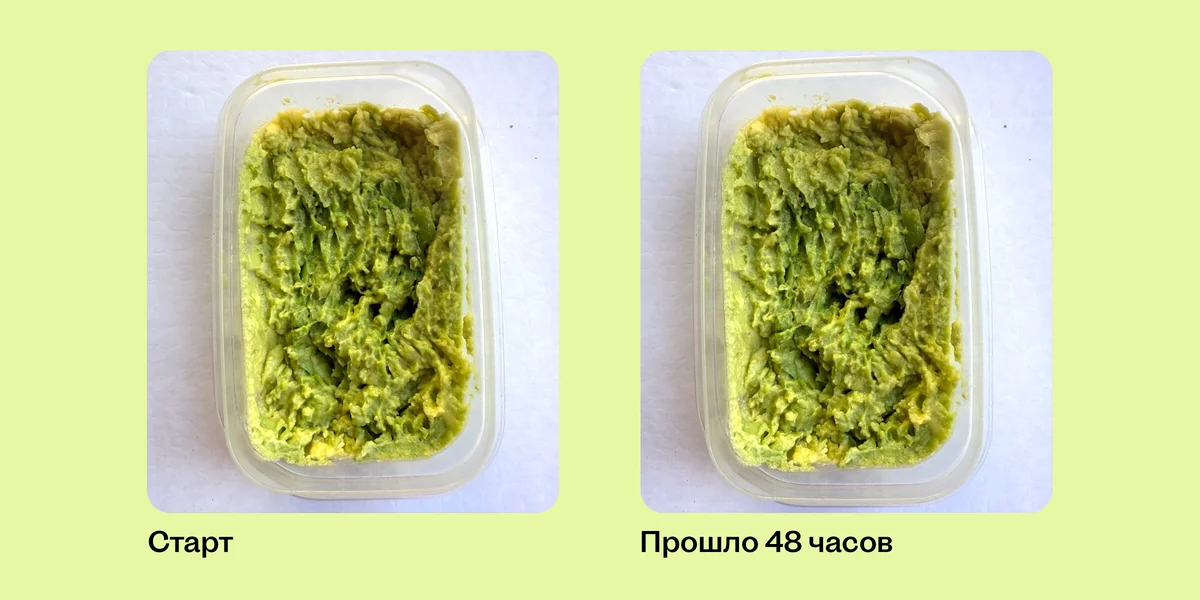 Как уберечь авокадо от потемнения: проверили 5 способов