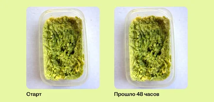 Как уберечь авокадо от потемнения: проверили 5 способов