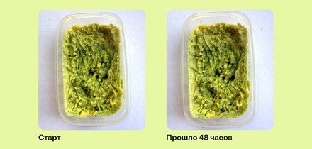 Как уберечь авокадо от&nbsp;потемнения: проверили 5 способов
