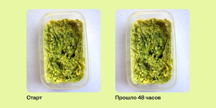 Как уберечь авокадо от потемнения: проверили 5 способов
