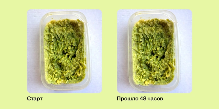 Как уберечь авокадо от&nbsp;потемнения: проверили 5 способов