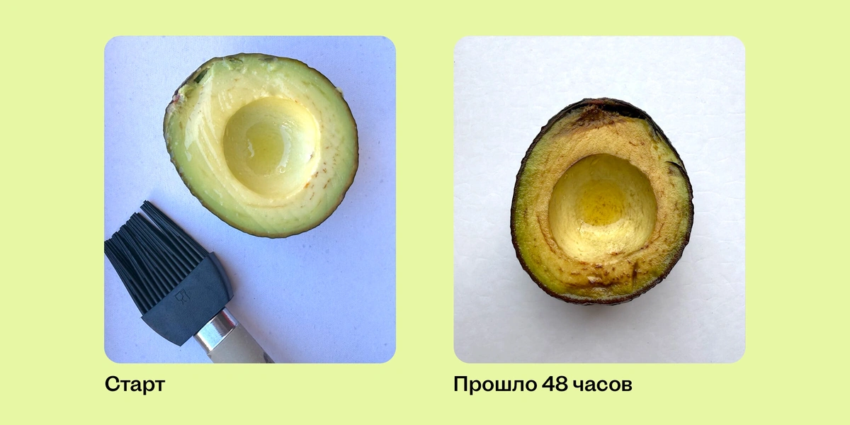 Как уберечь авокадо от&nbsp;потемнения: проверили 5 способов