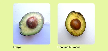 Как уберечь авокадо от потемнения: проверили 5 способов