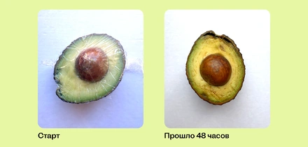 Как уберечь авокадо от&nbsp;потемнения: проверили 5 способов