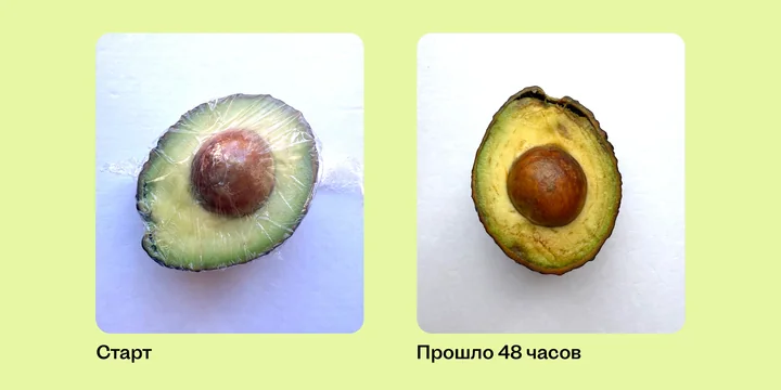 Как уберечь авокадо от потемнения: проверили 5 способов
