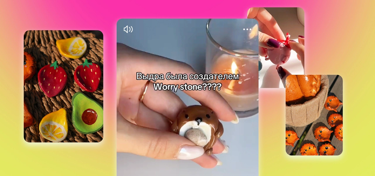 Что такое worry stone и&nbsp;как необычные камни помогают от&nbsp;тревожности