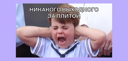 Girls dinner по-русски: почему женщины перестали готовить