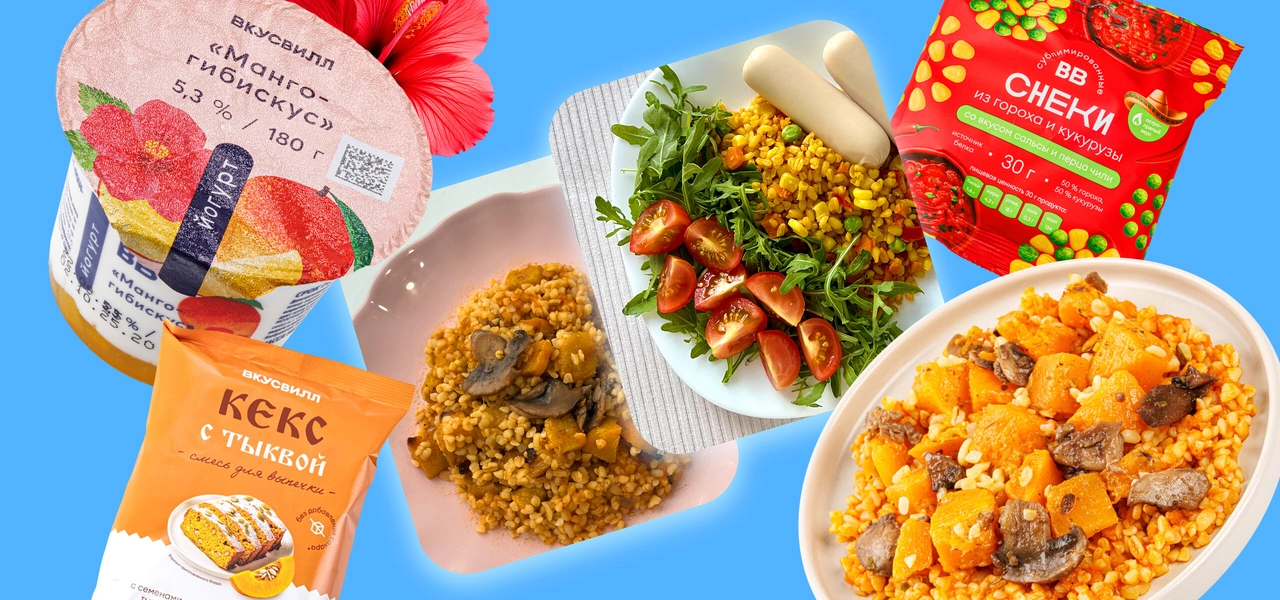 Попробовали сами: обзор 7 новинок, которые помогут полюбить ноябрь