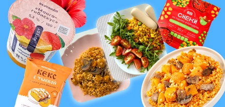 Попробовали сами: обзор 7 новинок, которые помогут полюбить ноябрь