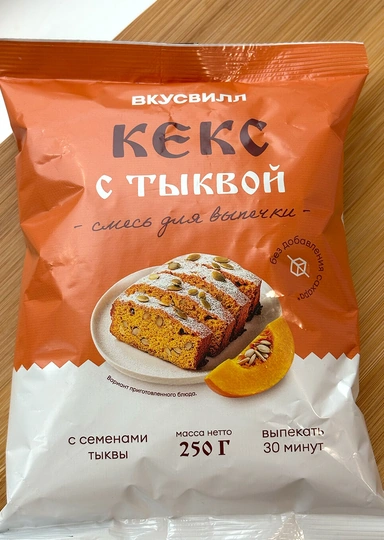 Попробовали сами: обзор 7 новинок, которые помогут полюбить ноябрь