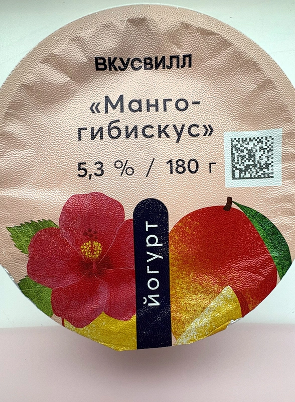 Попробовали сами: обзор 7 новинок, которые помогут полюбить ноябрь