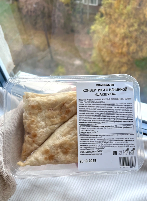 Попробовали сами: обзор 7 новинок, которые помогут полюбить ноябрь