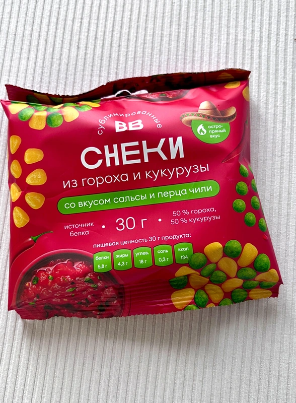 Попробовали сами: обзор 7 новинок, которые помогут полюбить ноябрь