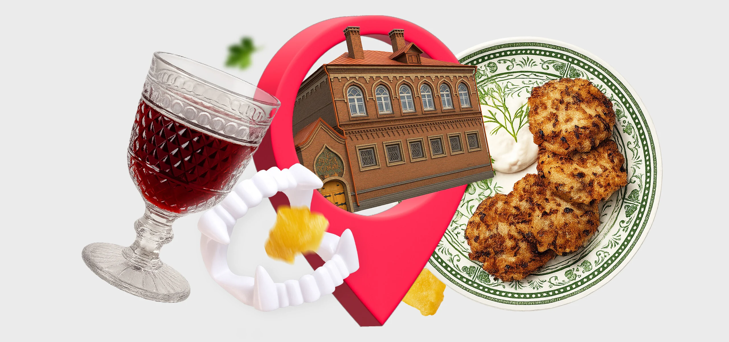 Вампиры средней полосы, конфекты, покаченики — как полюбить Смоленск