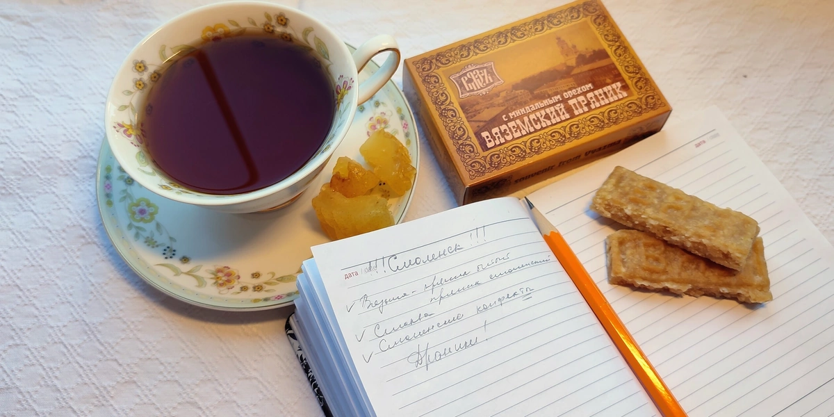 Вампиры средней полосы, конфекты, покаченики — как полюбить Смоленск