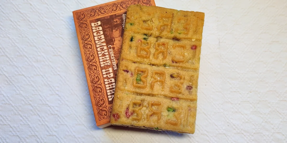 Вампиры средней полосы, конфекты, покаченики — как полюбить Смоленск