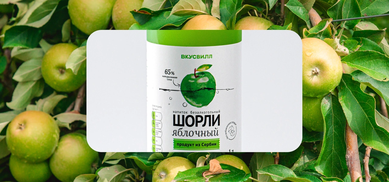 Яблочный Шорли на&nbsp;берегу Дуная: репортаж из&nbsp;Сербии