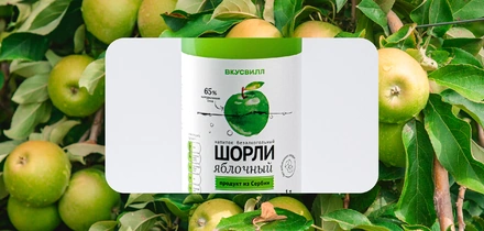 Яблочный Шорли на&nbsp;берегу Дуная: репортаж из&nbsp;Сербии