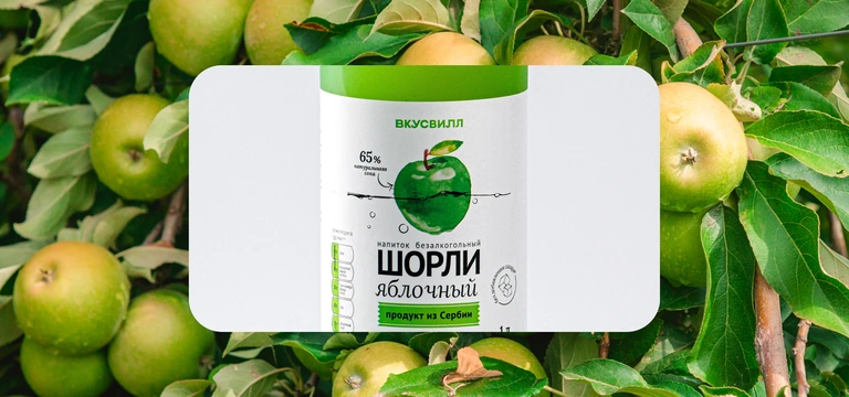 Яблочный Шорли на&nbsp;берегу Дуная: репортаж из&nbsp;Сербии