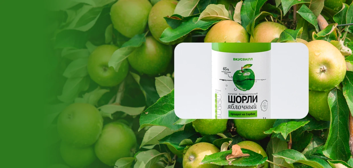 Репортаж из Сербии