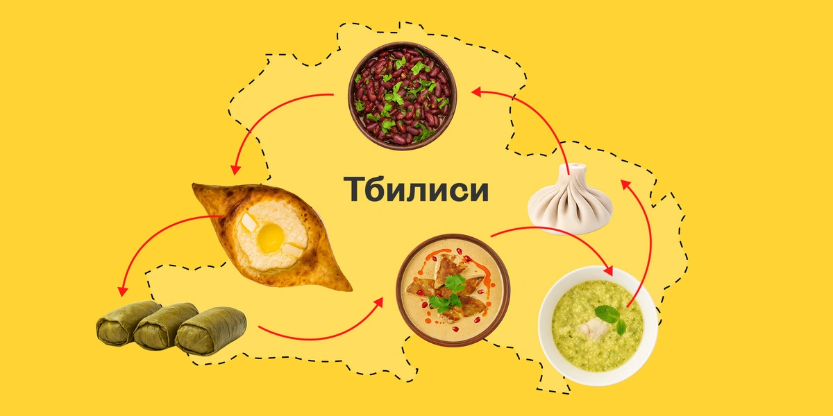 Охотники за&nbsp;рецептами: как мы приехали в&nbsp;Тбилиси готовить блюда «Вкусы Грузии»