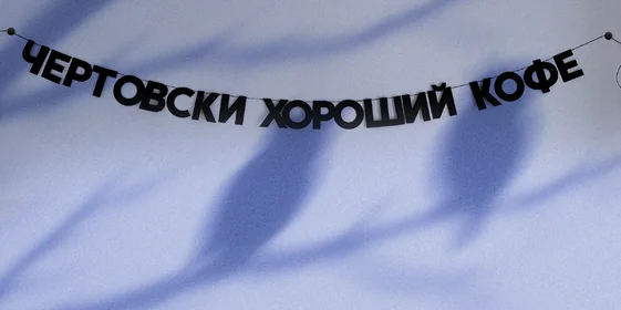 erid 2SDnjbxn1ZH ИП Плющ А.А. ИНН 501210657020