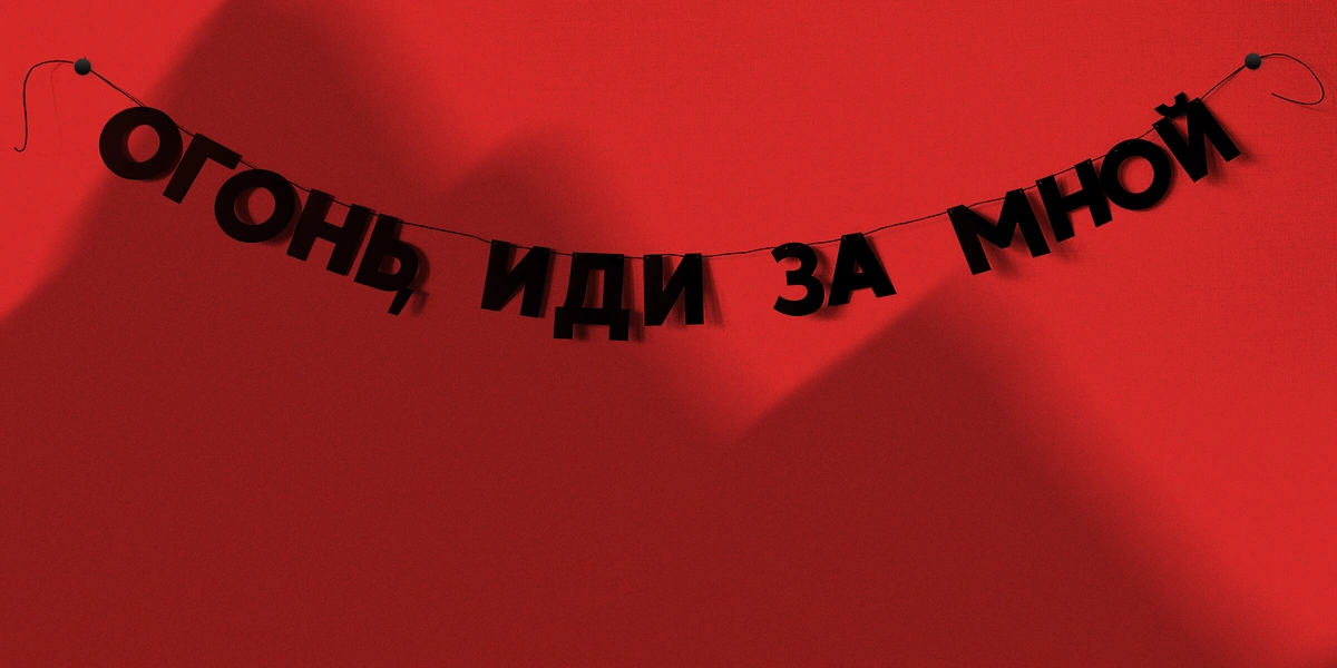 erid 2SDnjbxn1ZH ИП Плющ А.А. ИНН 501210657020