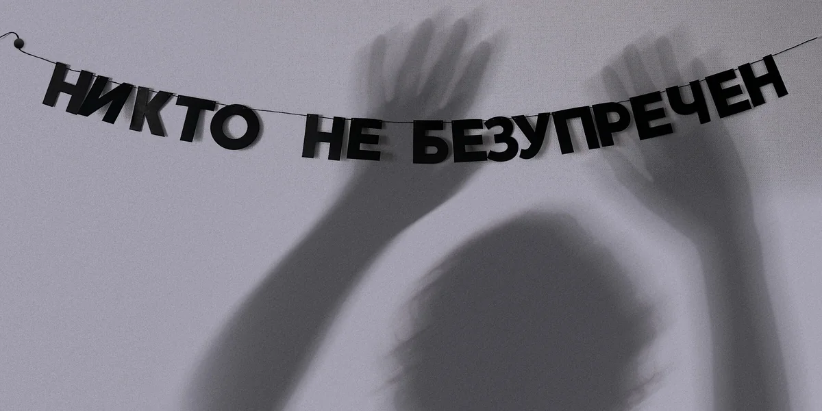 erid 2SDnjbxn1ZH ИП Плющ А.А. ИНН 501210657020