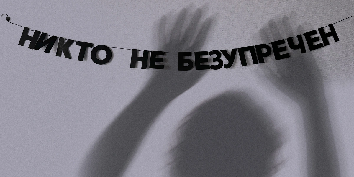 erid 2SDnjbxn1ZH ИП Плющ А.А. ИНН 501210657020