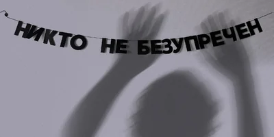 erid 2SDnjbxn1ZH ИП Плющ А.А. ИНН 501210657020