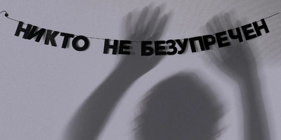 erid 2SDnjbxn1ZH ИП Плющ А.А. ИНН 501210657020