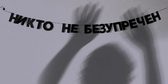 erid 2SDnjbxn1ZH ИП Плющ А.А. ИНН 501210657020