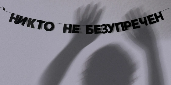 erid 2SDnjbxn1ZH ИП Плющ А.А. ИНН 501210657020