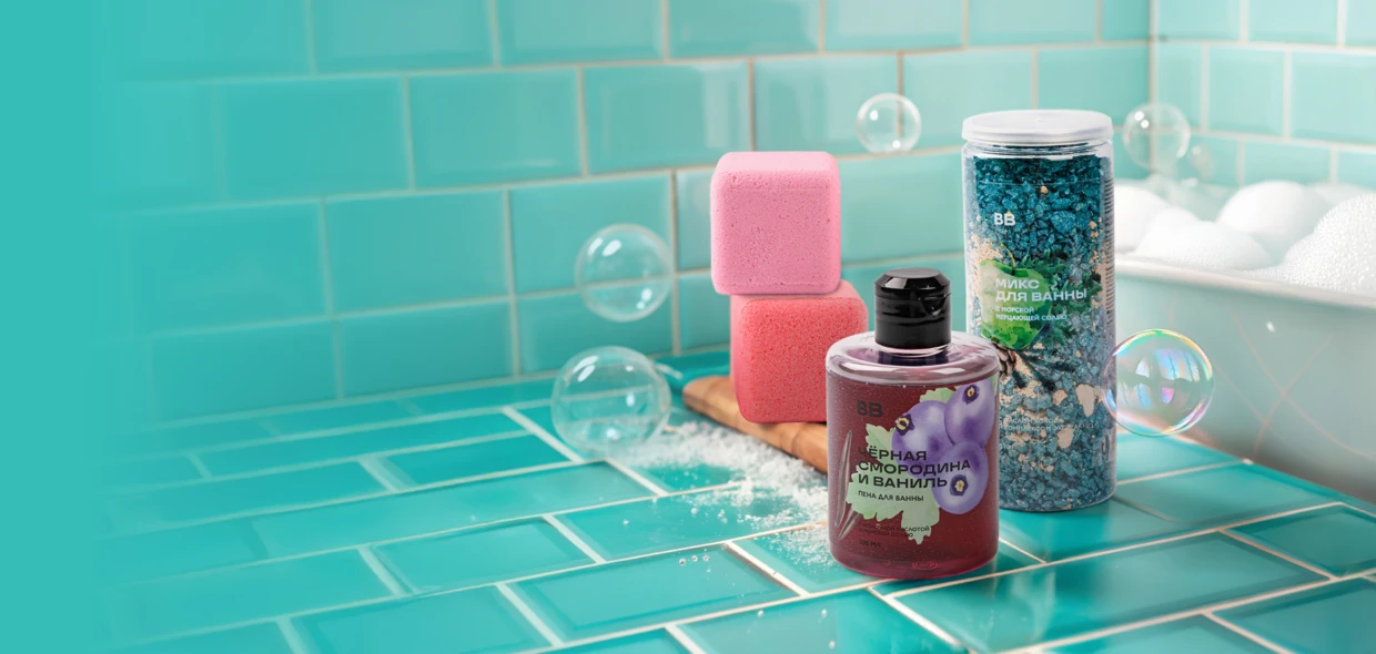 Ритуалы заботы