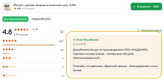 Не метрика, а ответственность: обновили подход к контролю качества
