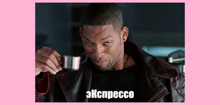 Почему существует так много кофейных напитков: отвечает шеф-бариста