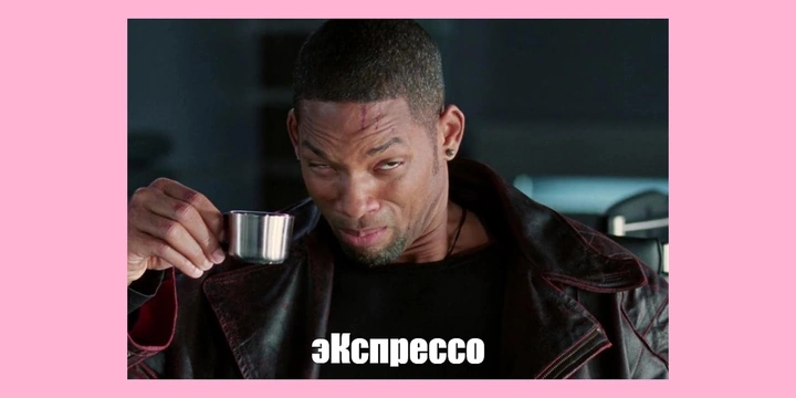 Почему существует так много кофейных напитков: отвечает шеф-бариста