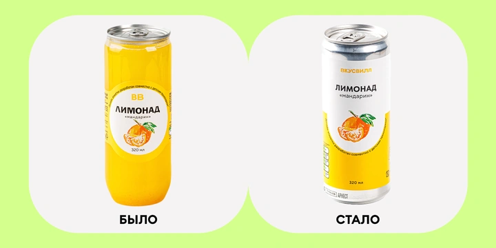 Отмечаем во&nbsp;ВкусВилле Всемирный день вторичной переработки