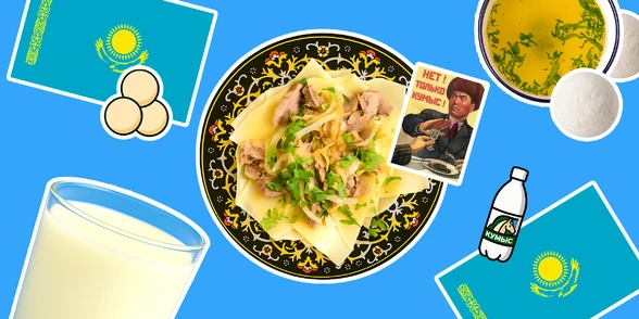 Кумысные реки, жентовые берега: еда в Казахстане