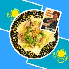 Кумысные реки, жентовые берега: еда в Казахстане