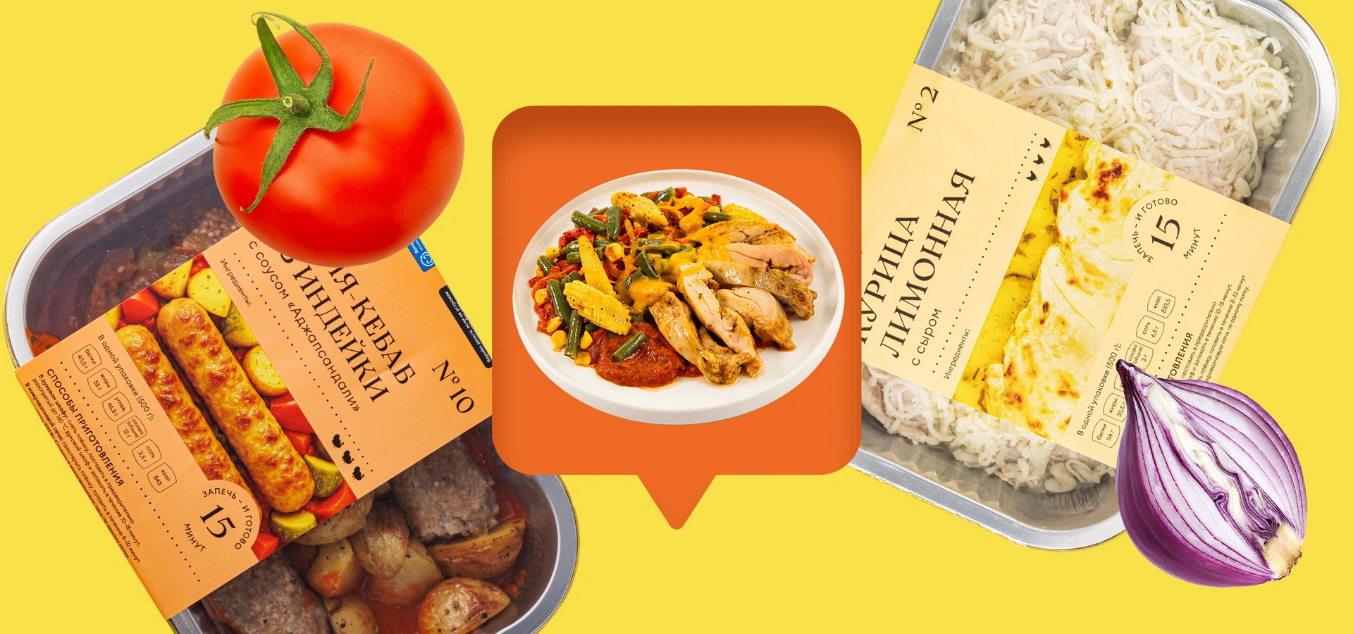 ШефВилл спешит на&nbsp;помощь